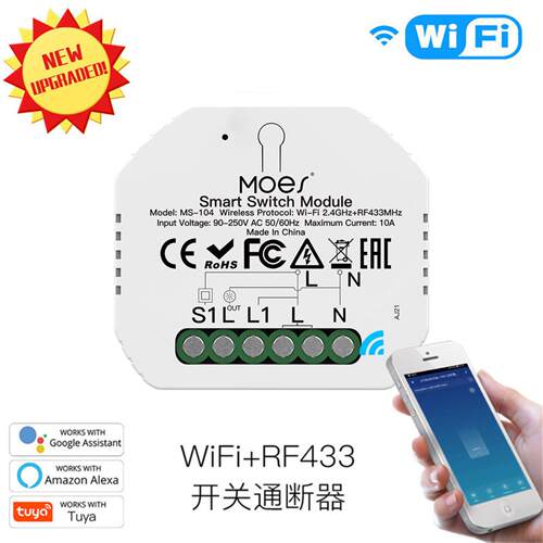 wifi涂鸦智能家居灯控开关通断器app定时语音123路模组远程控制