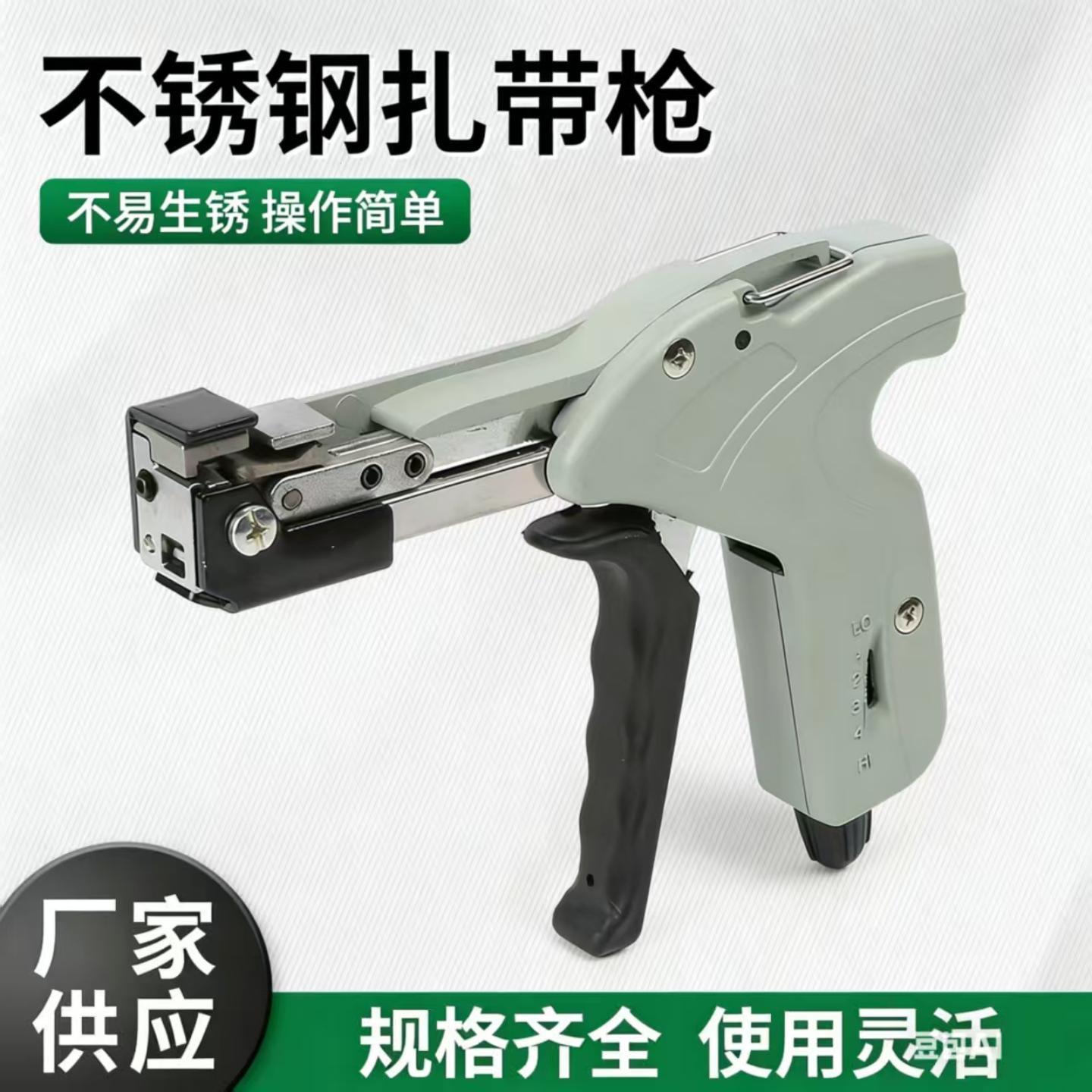 不锈钢扎带钳扎带枪工具剪扎带钳子自锁式紧固器收紧器拉紧打包