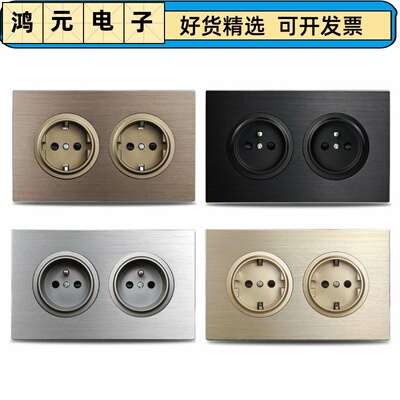 WALLPAD 146铝拉丝金属面板双欧式德式插座标准接地110-250V 16A