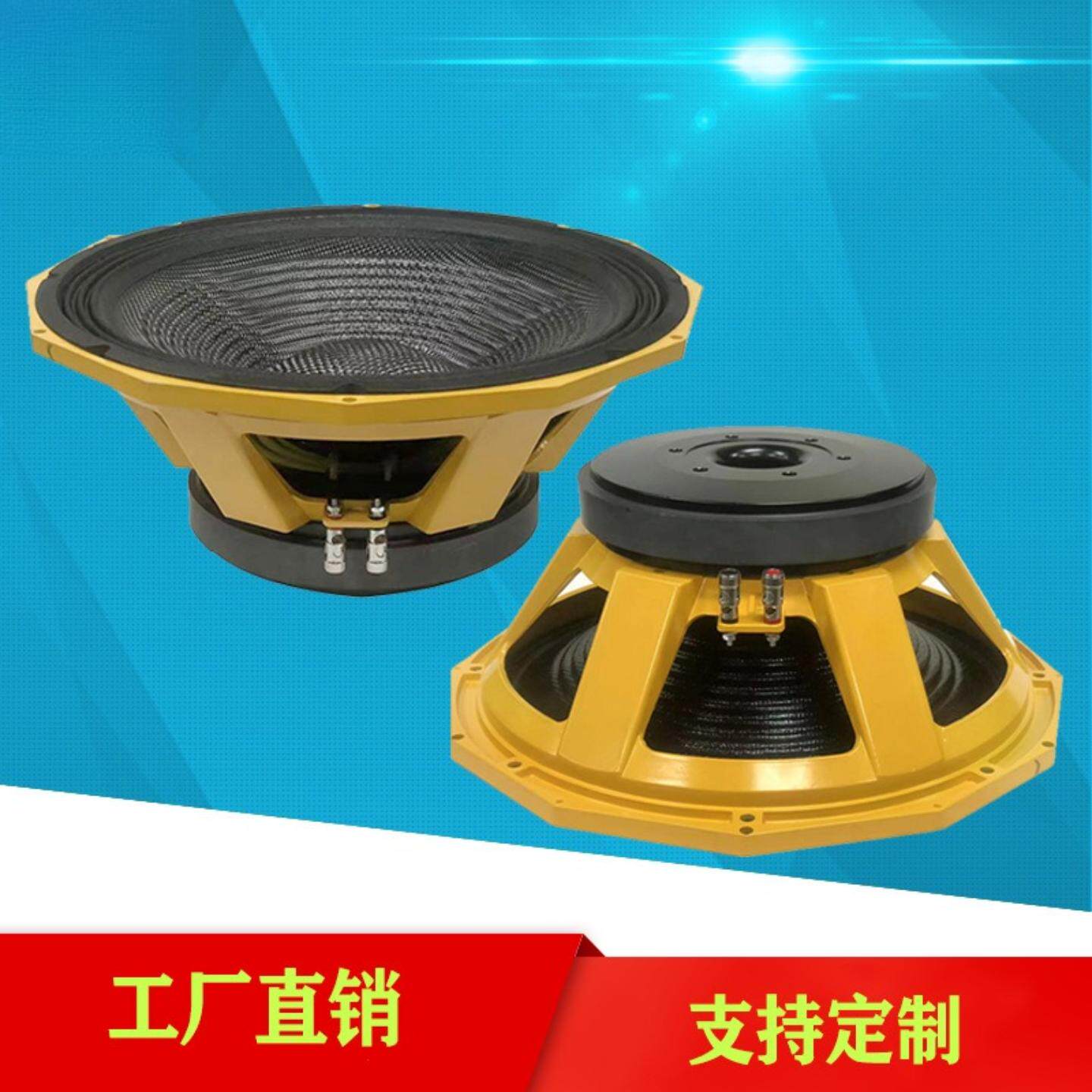 全频15寸中低音喇叭八角碳纤维喇叭音箱低音喇叭低音扬声器