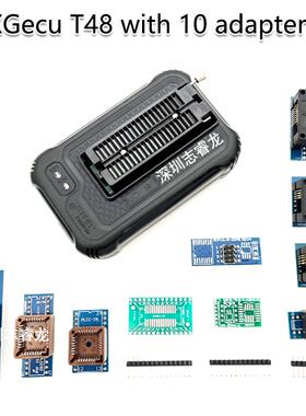 T48 TL866II升级版通用编程器 笔记本汽车 主板EC Bios +10个配件