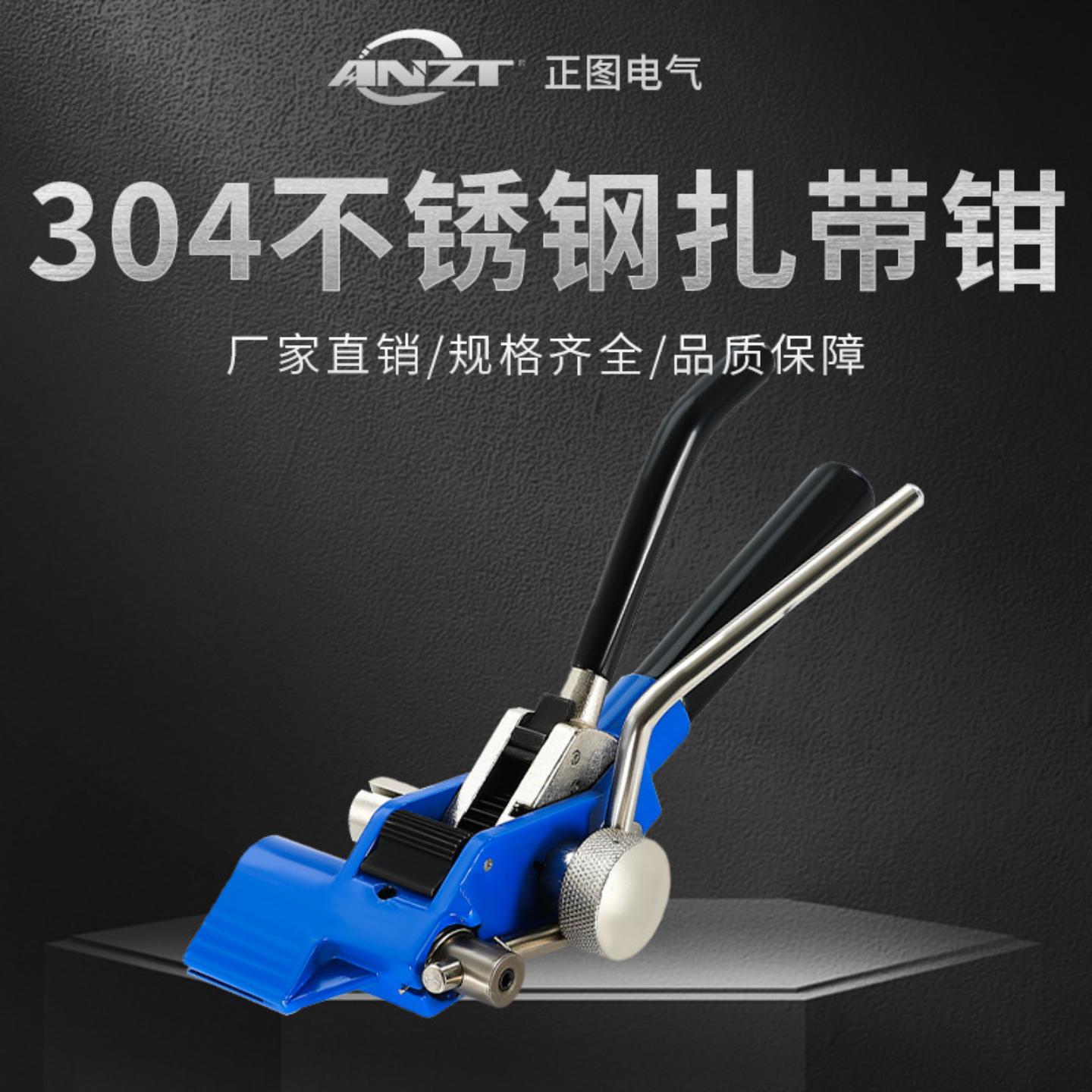 棘轮式不锈钢扎带钳子收紧器捆绑工具打包机拉紧器盘带钳金属裁剪