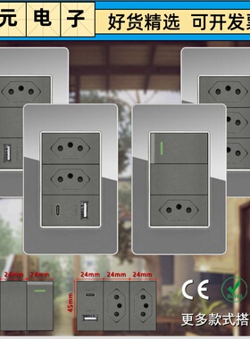 118型玻璃灰色巴西标20A插座带USB+Type C口 3位墙壁插座暗装面板
