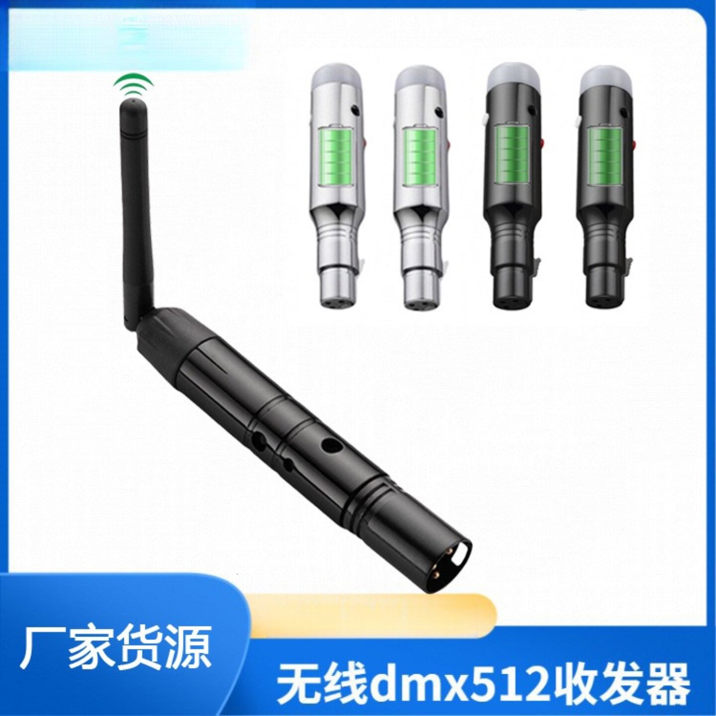 无线DMX512收发器发射器接收信号2.4G舞台灯光速灯帕灯内置电池
