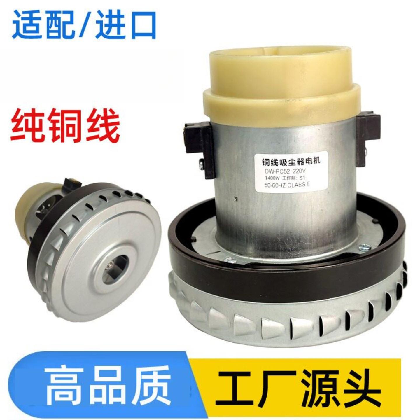 德国凯驰卡赫NT20/1NT30/1NT38/1吸尘器电机马达配件NT40/1