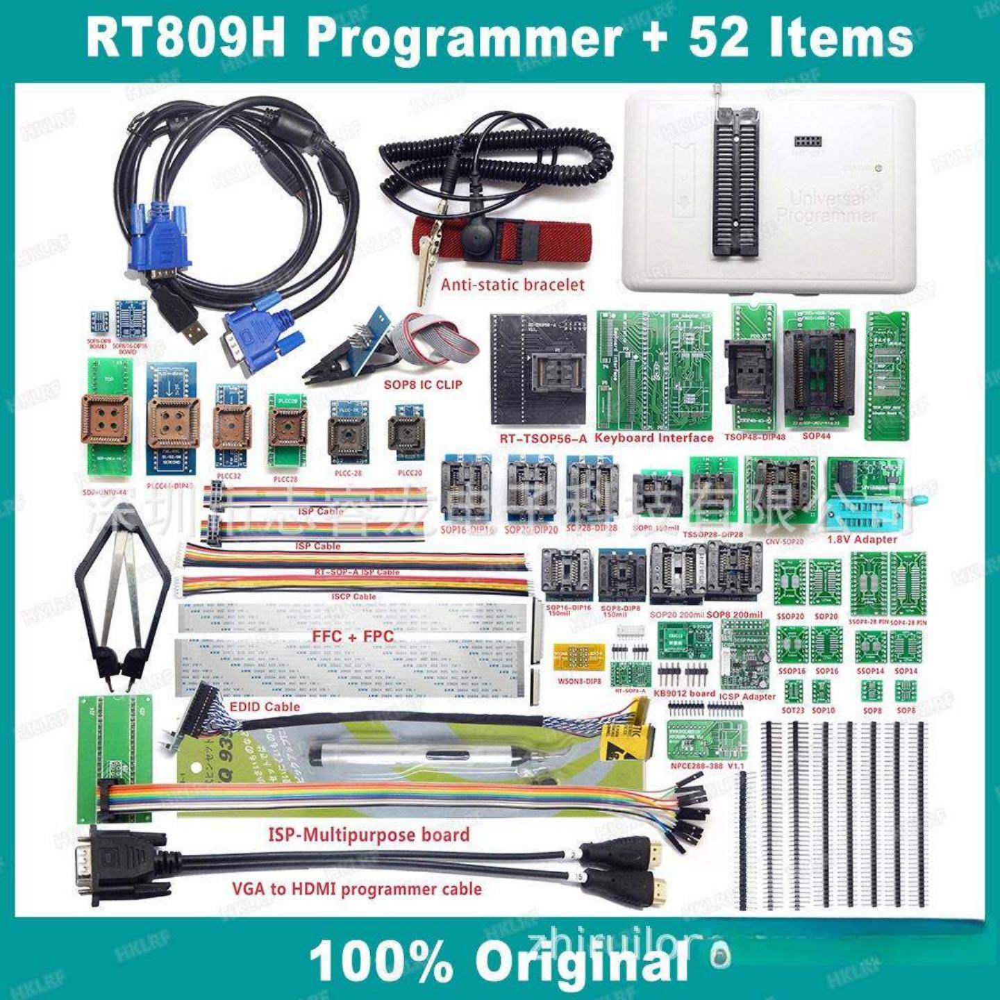 52件套 爱修 IFIX RT809H编程器 烧录器 NAND EMMC EC MCU NOR