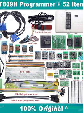 52件套 爱修 IFIX RT809H编程器 烧录器 NAND EMMC EC MCU NOR