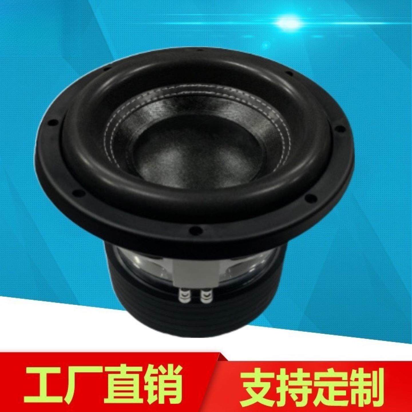 10寸竞赛级高级大功率汽车低音音响喇叭3磁75芯重低音单元