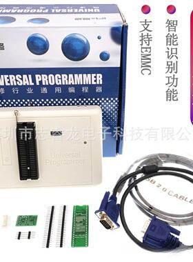 IFIX 爱修 RT809H编程器 RT809HSE 烧录器 液晶电视 汽车导航