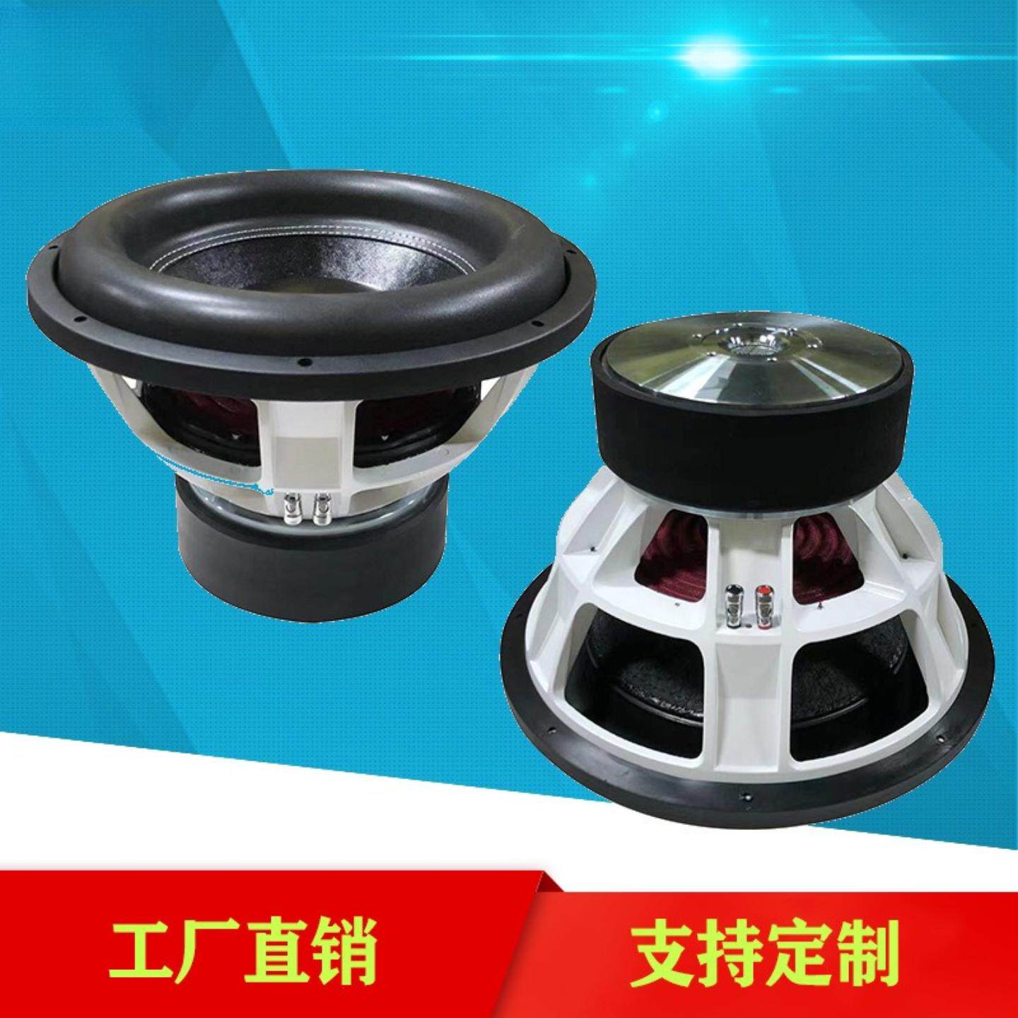 15寸大功率低音音响喇叭