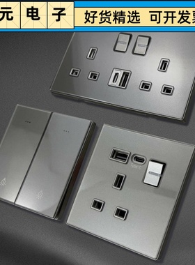 英式墙壁开关插座灰色钢化玻璃大板开关13A带USB A+C 20W厨房插座