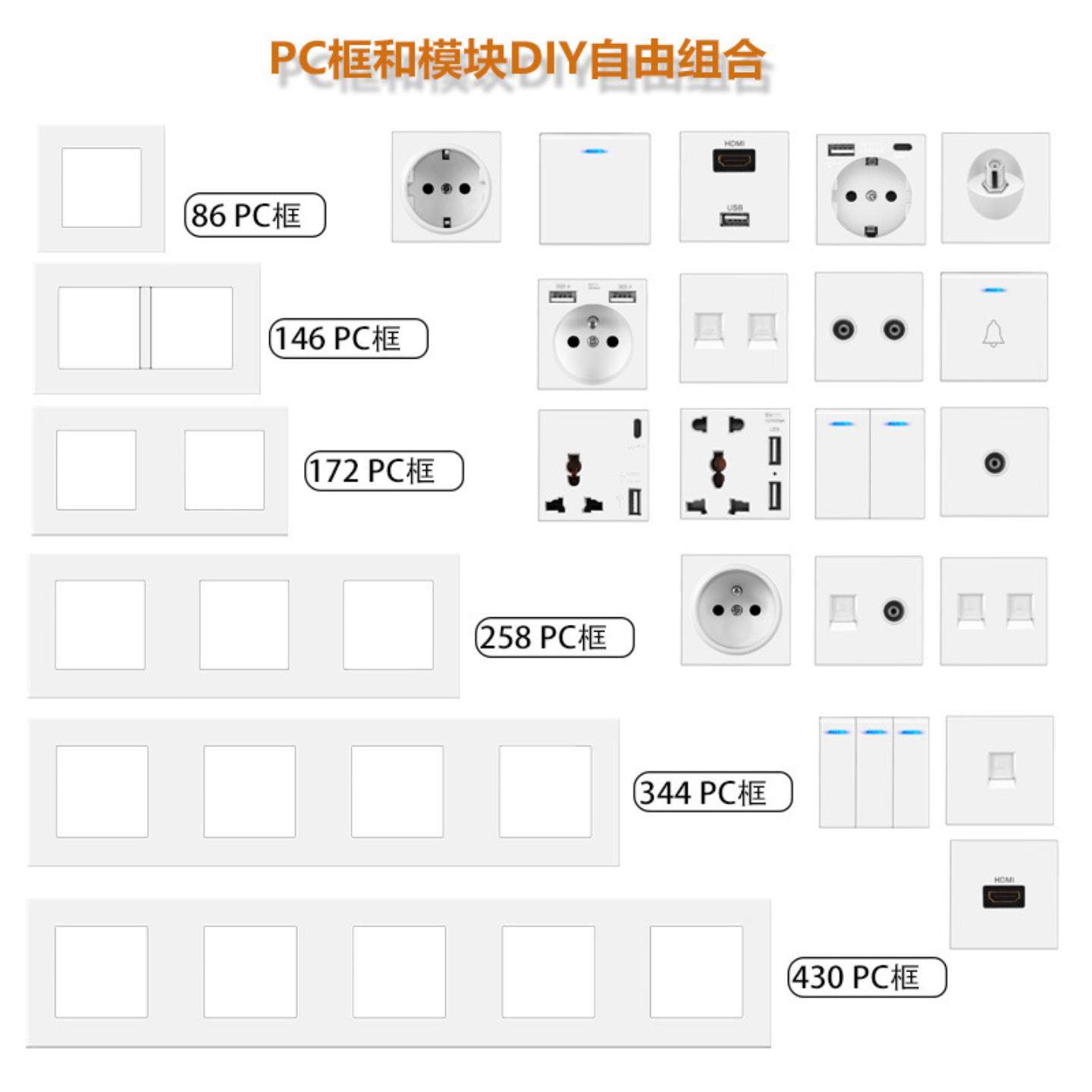 86欧规德式插座带USB欧洲16A德标白色PC面板欧式墙壁电源插座