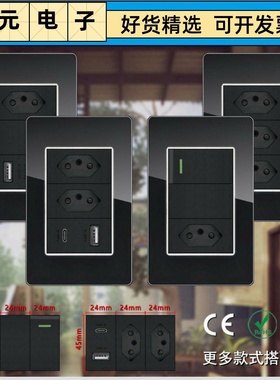 118型玻璃黑色巴西标20A插座带USB+Type C口 3位墙壁插座暗装面板