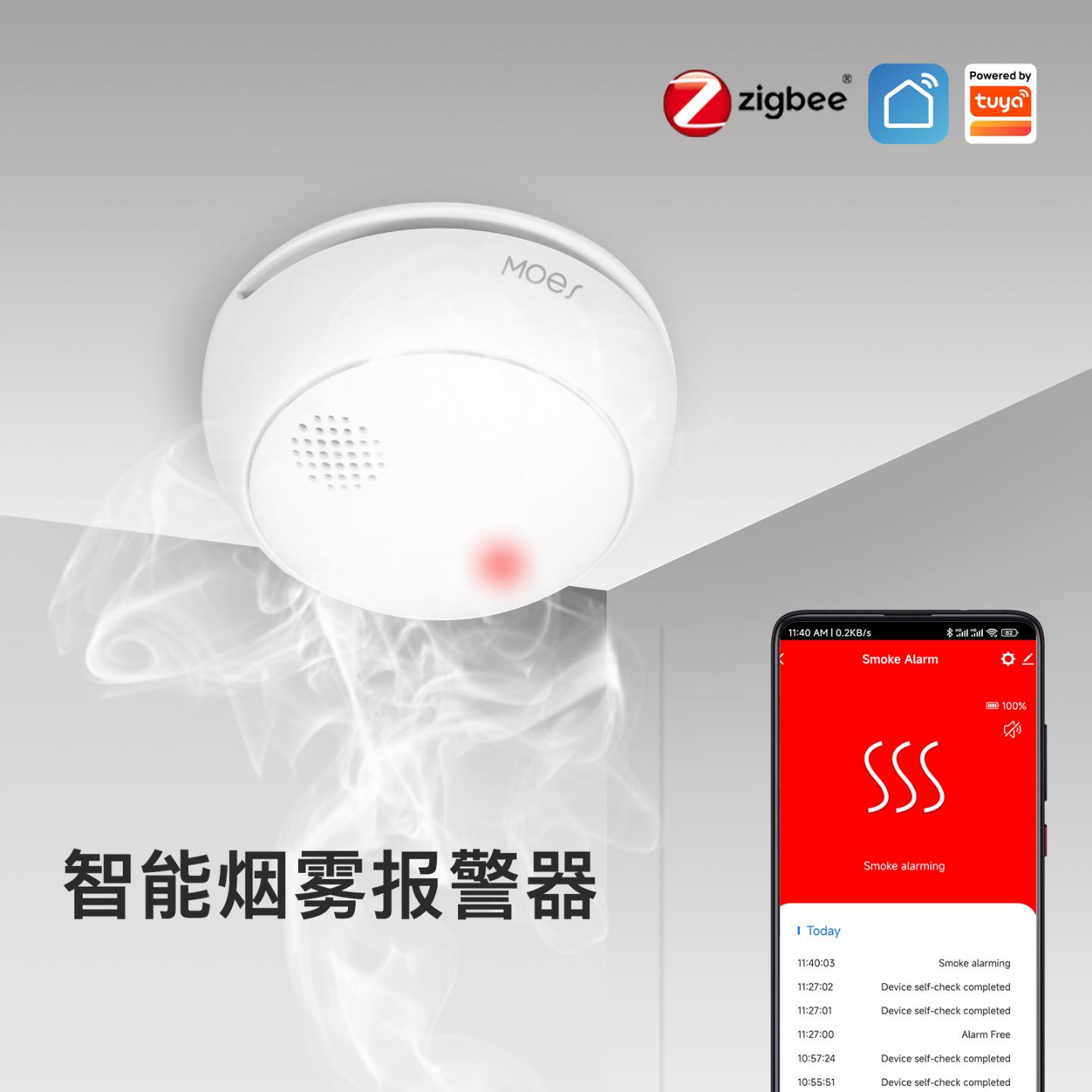 涂鸦ZigBee智能家居烟雾探测器火灾报警器家庭厨房安全感应器