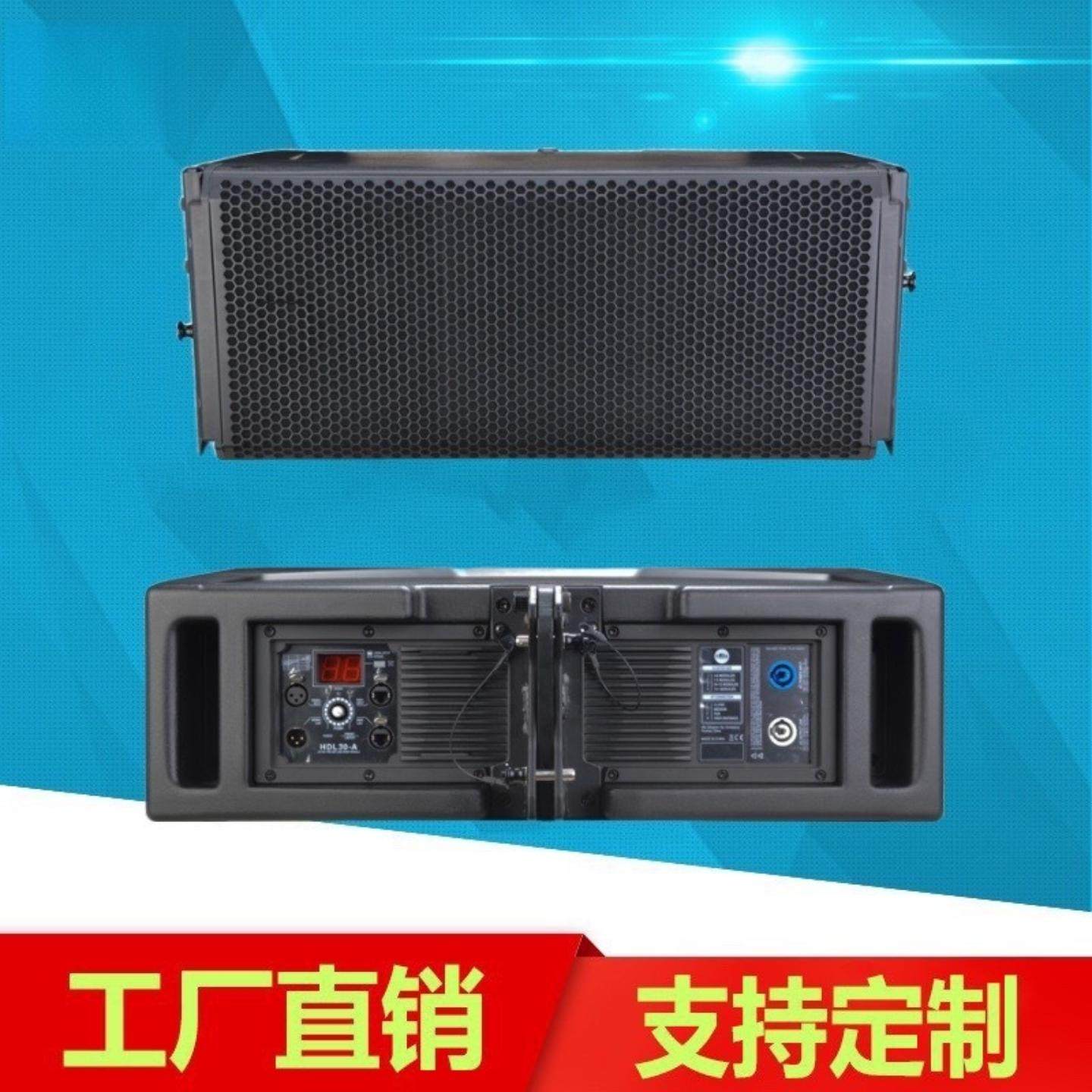 有源双10线阵列音箱塑胶带DSP线阵音箱舞台线阵灵敏度高