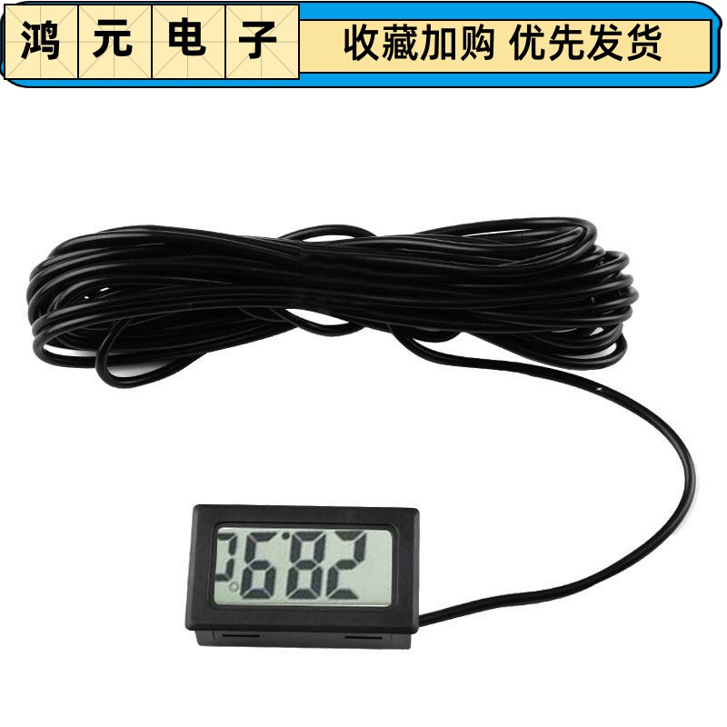 厂家 电子数显显示温度计 迷你数码LCD室内温湿度仪温湿度计怎么样,好用不?