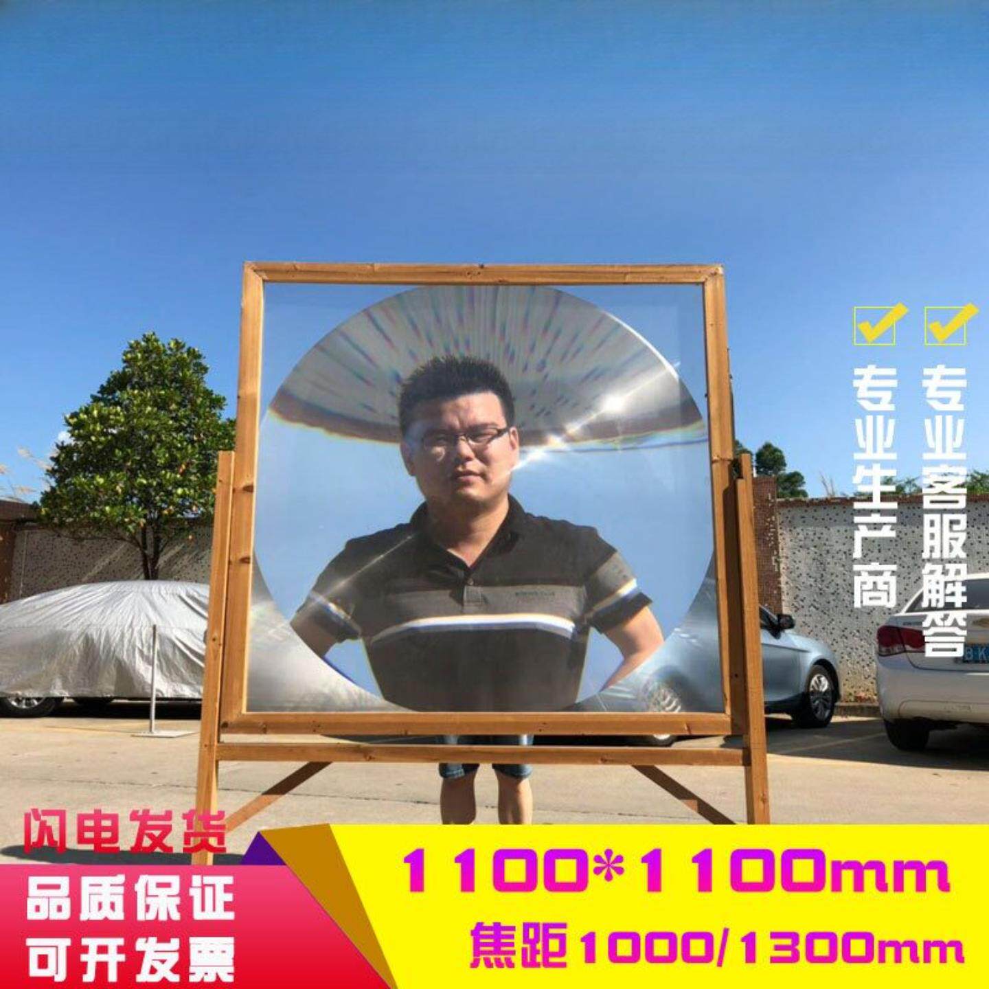 超大菲涅尔太阳能聚光透镜