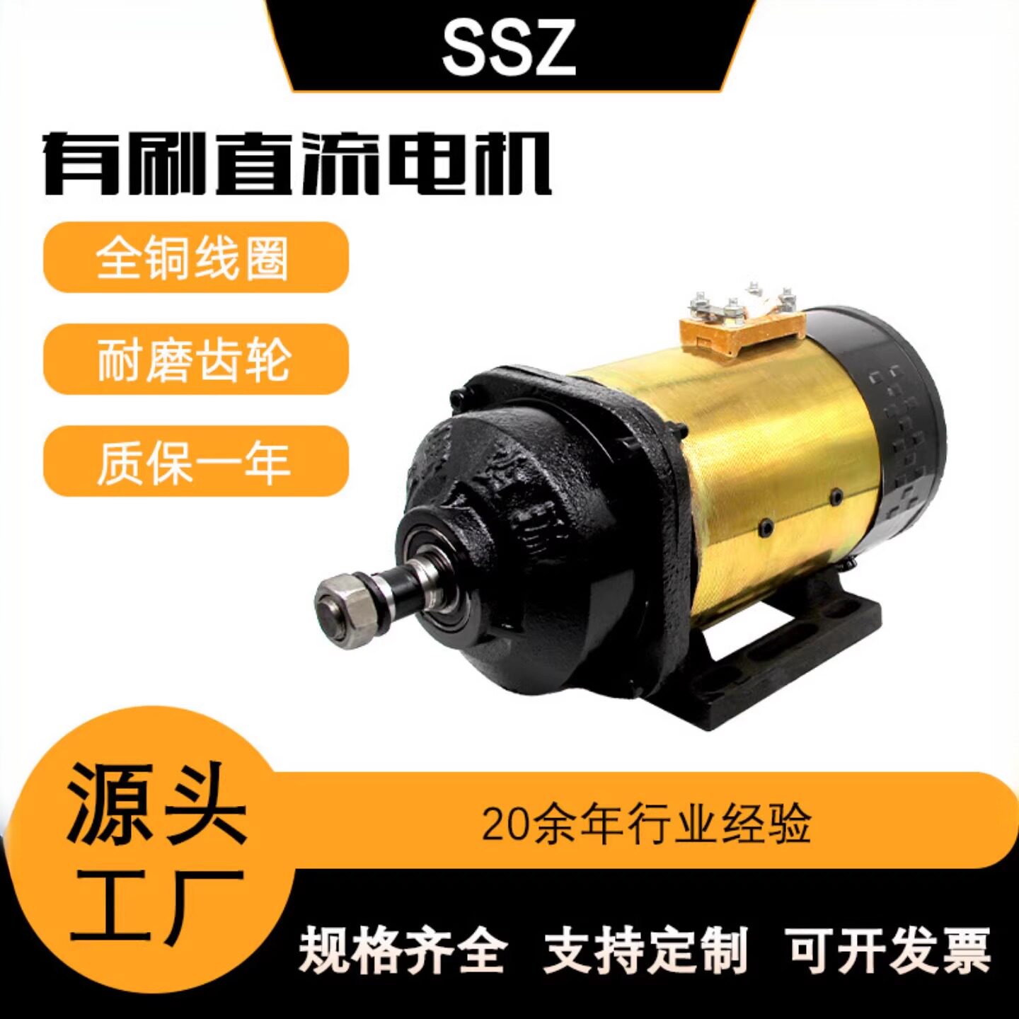 玲璇牌电动三轮车电机60v72v1500w建筑工程车电瓶车有刷直流电机