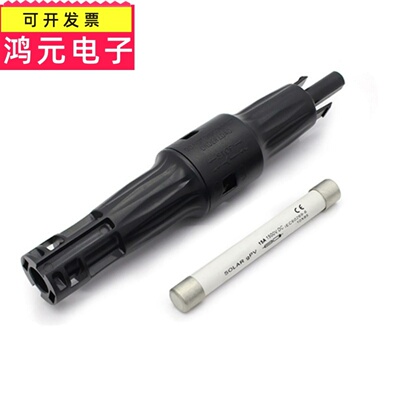 MC4保险丝连接器1500V太阳能光伏发电熔断器10x85mm保险熔芯
