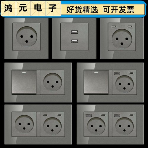 16A 玻璃灰以色列插座面板以标以规带USB type c电源开关插座暗装
