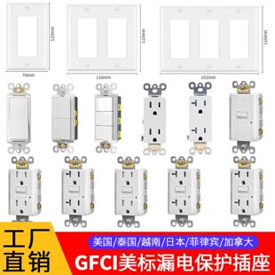 美规美式接地故障GFCI漏电保护插座TR20A 125V美标菲律宾自检
