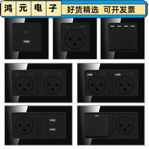 16A 玻璃黑以色列插座面板以标以规带USB type c电源开关插座暗装