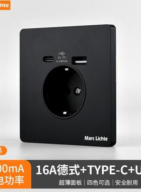 type-c+USB16A欧式德式法式充电插座面板86型出口外贸黑色暗装