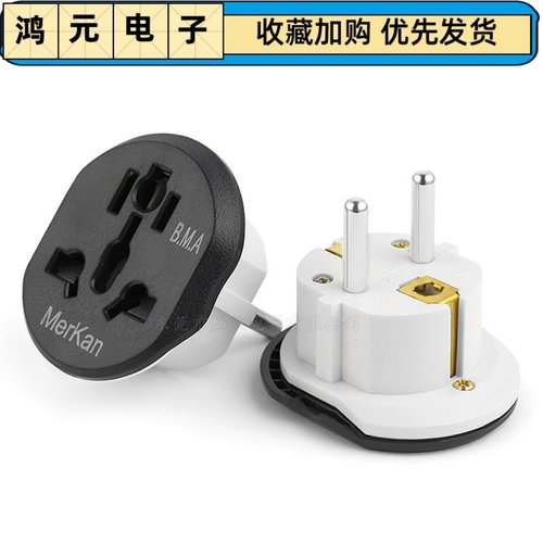 俄罗斯德标转换插头KT-168欧规转接头Marken中东迪拜伊朗转换插头