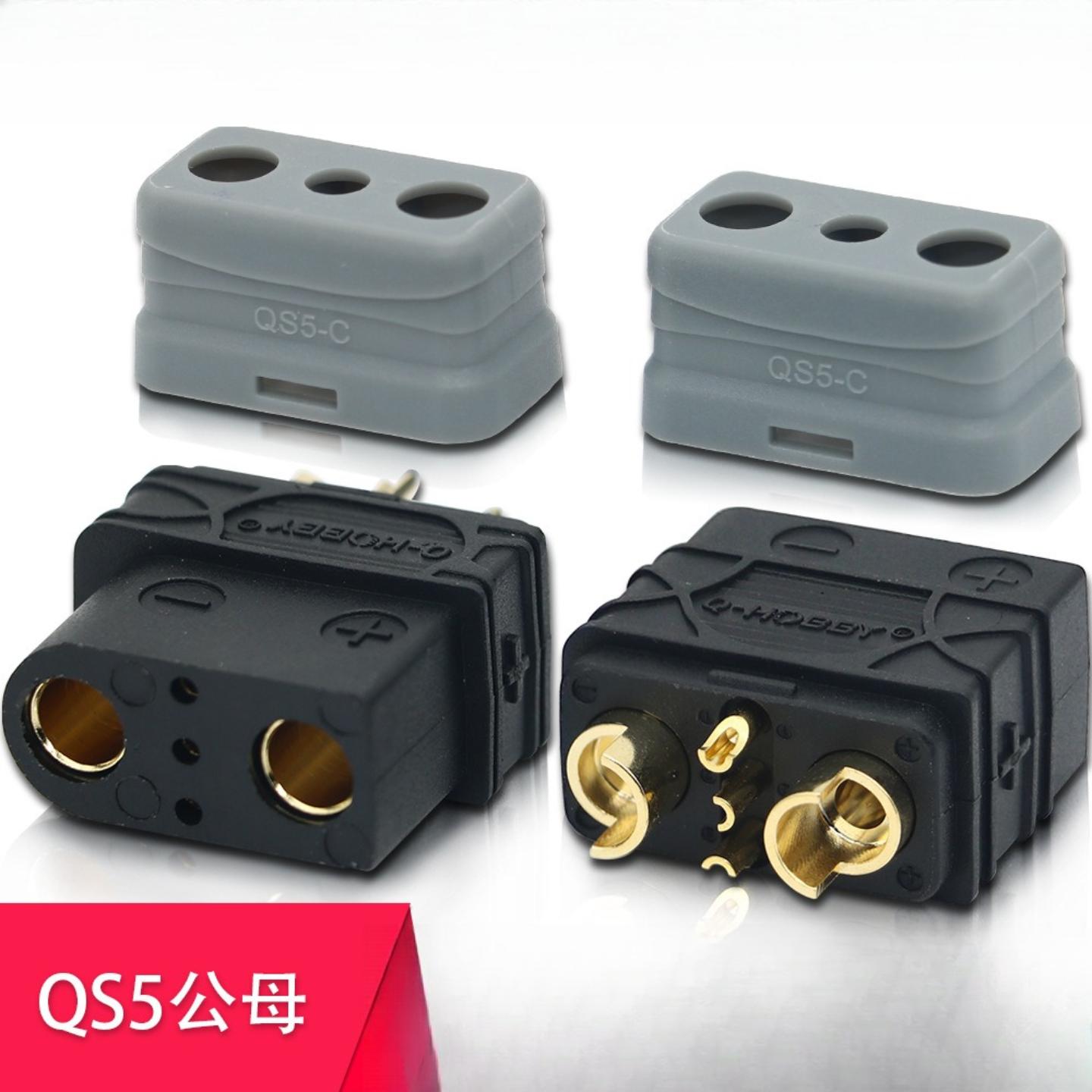 QS5平衡车锂电池60A电源插头3p信号针电动滑板扫地机充放电连接器