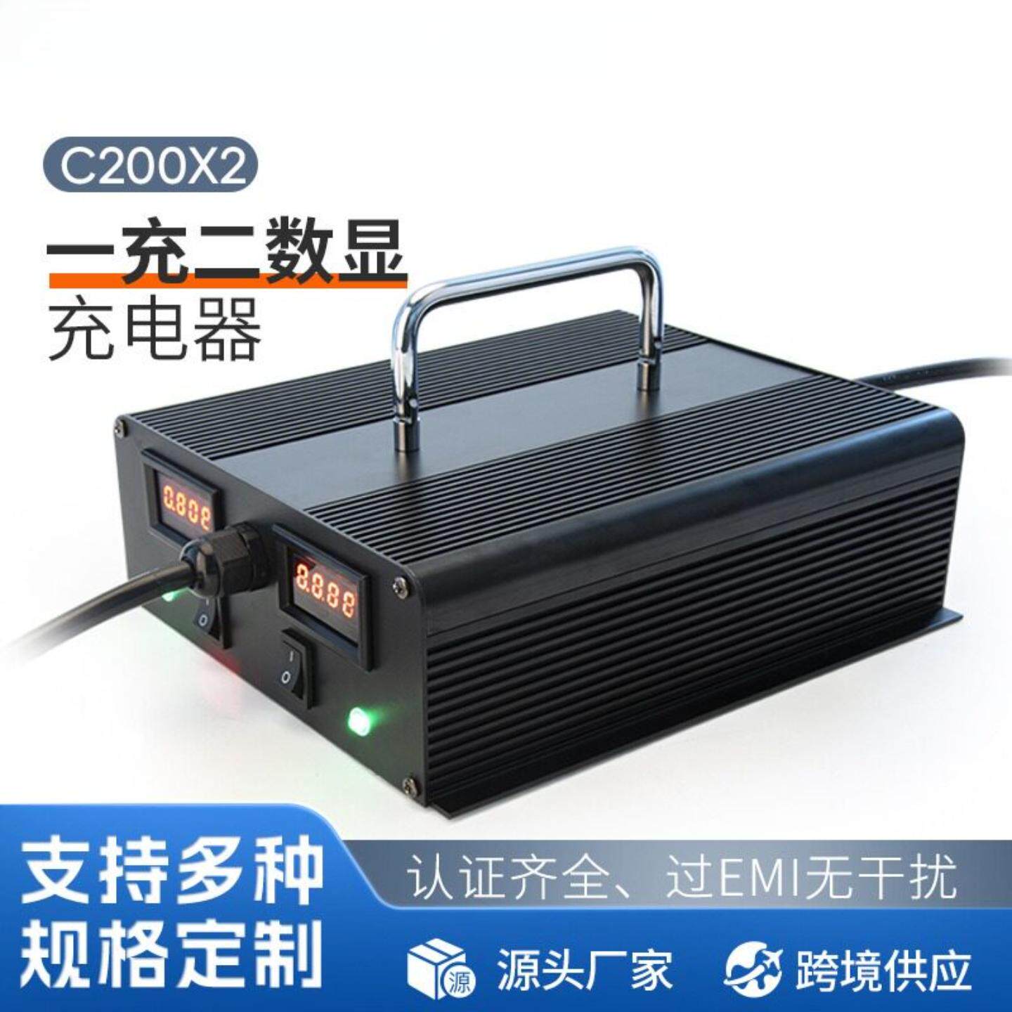 机器人行业锂电池充电器29.4V4A无人机快充一充二数显充电器