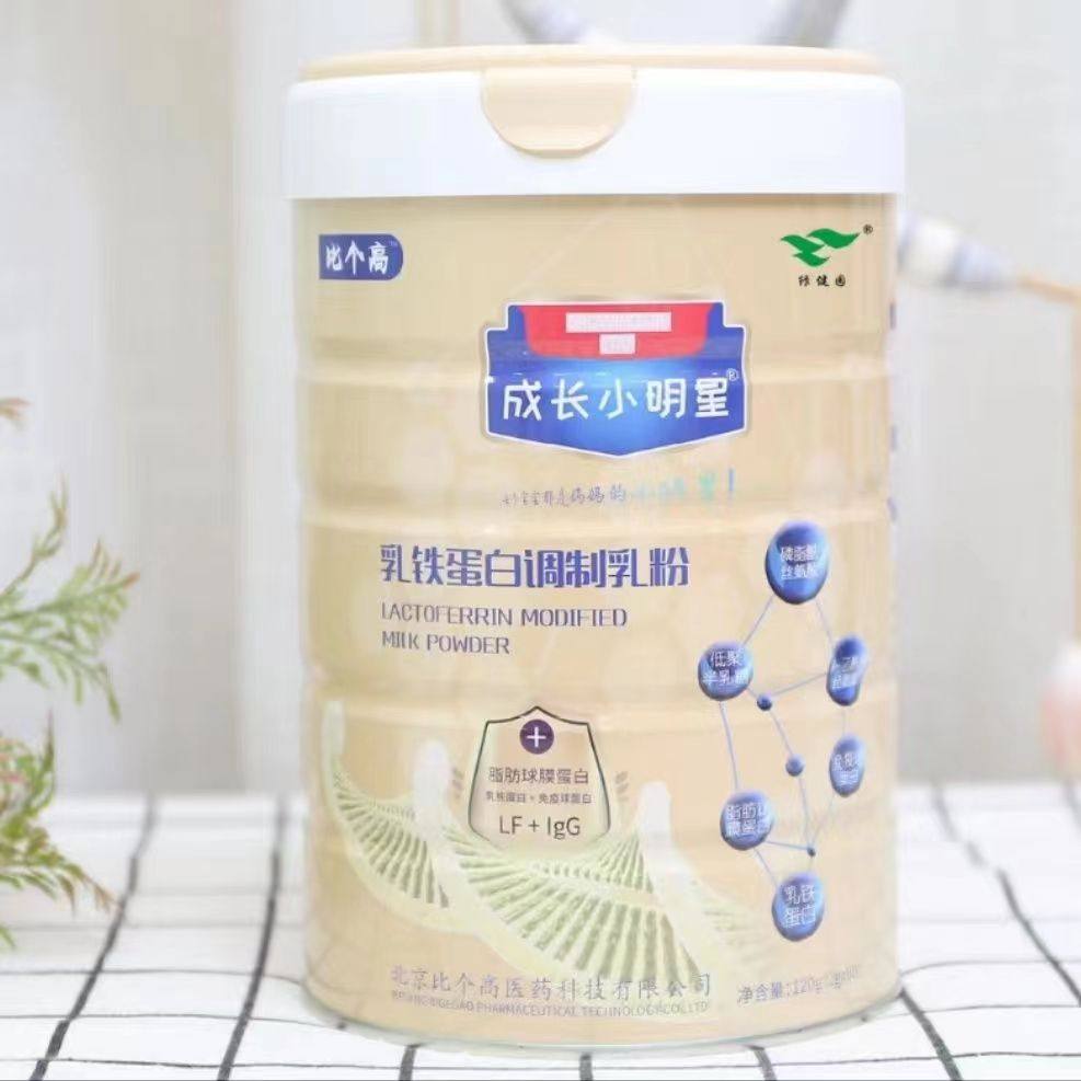 比个高成长小明星乳铁蛋白粉绿建园儿童促进发育快手同款拍1发2桶,婴童食品,乳铁蛋白,淘宝优惠券,粉丝福利购,淘宝优惠卷