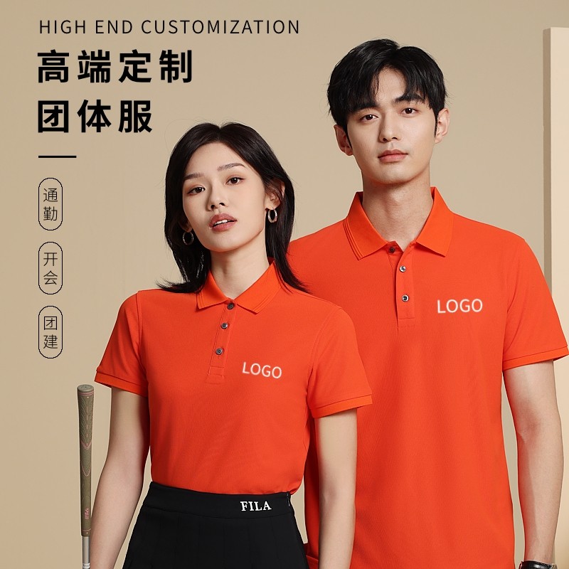 高端定制POLO衫2025新款超大码职业装工装胖人纯棉抗菌班服工作服,个性定制/设计服务/DIY,POLO衫定制/加工,淘宝优惠券,粉丝福利购,淘宝优惠卷