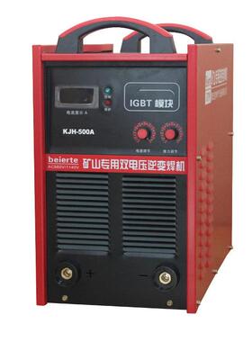 逆变式直流手提电焊机KJH-500A 井下用焊机 660V1140V 矿用电焊机