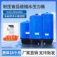 净水器压力桶11G20G28G家用配件商用储水罐直饮水纯水机通用型