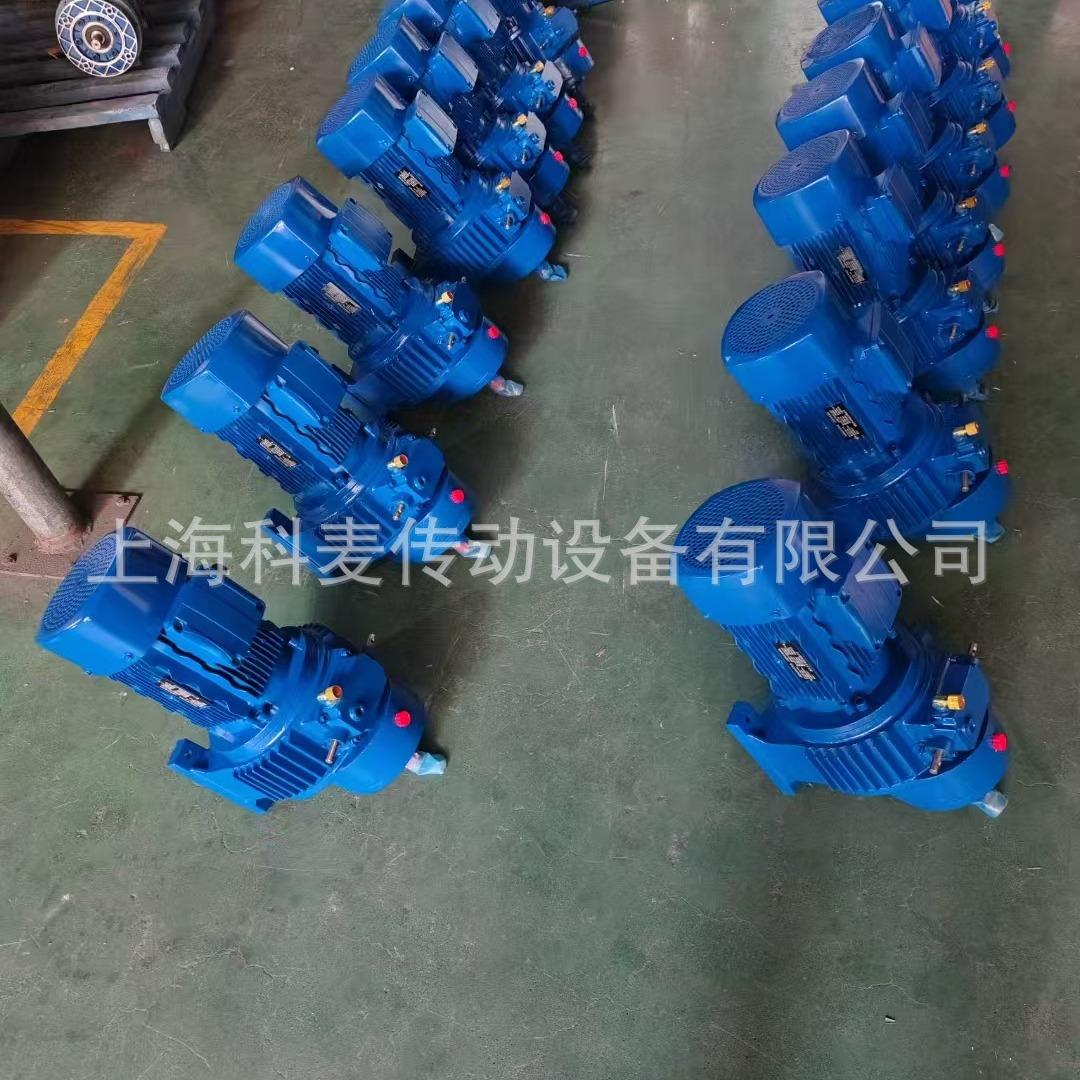 无极变速机MBL07-Y0.55KW-C2调速器带一级齿轮