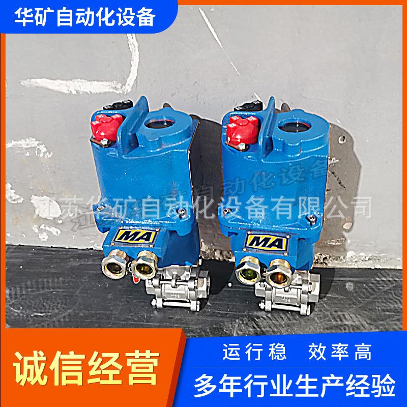 现货矿用一体式电动法兰球阀工业防爆类MQ941F-25C-DN50阀门