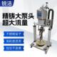 255C68双立柱压盘泵定量油脂加注机气动黄油机喷油系统