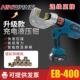 电动液压钳 400 充电液压钳电动压线钳EB 400mm² 液压压接钳