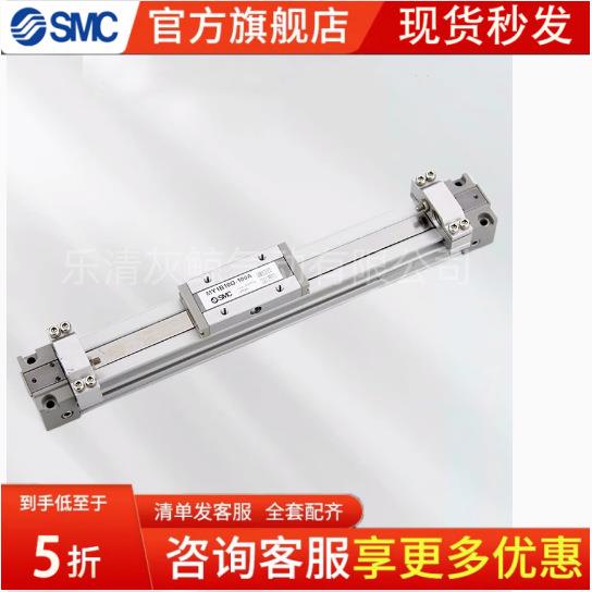 SMC原装机械无杆气缸MY1C MY1M 16 20 32 50-100-200-300-400-L-H