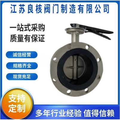 D41X-16P蝶阀 304不锈钢法兰手动蝶阀 橡胶软密封手柄法兰304蝶阀