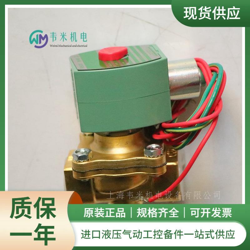 世格先导式通用电磁阀8210G009小红帽电磁阀