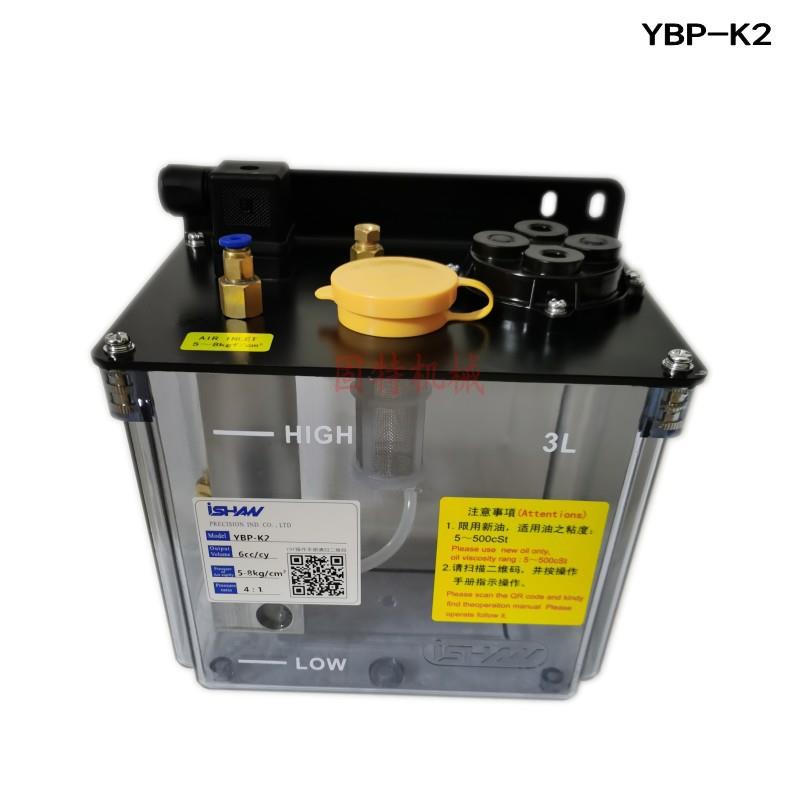 裕祥气动注油机YBP-K2 润滑泵YBP-K1带回油