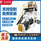 供应高速PE垃圾袋吹膜机全自动八折袋超市袋背心袋薄膜生产设备