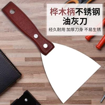 实用油灰刀铲刀抹泥刀加厚刮刀