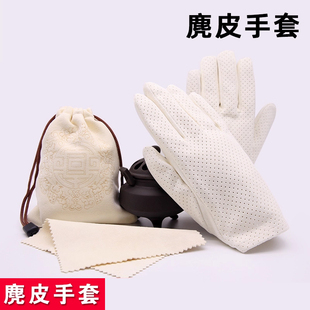 文玩袋麂皮鹿皮袋子盘珠纯棉纳米万毛手套星月核桃包浆收纳袋通用