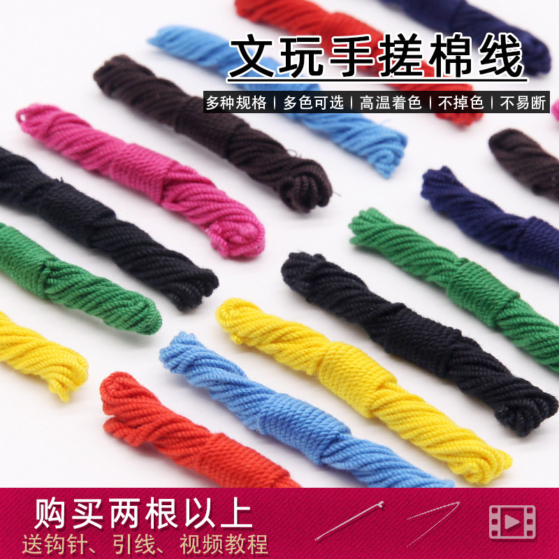 文玩绳藏式红色星月菩提手搓棉线