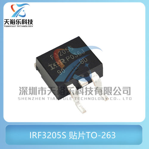 全新 IRF3205S IRF3205STRLPBF 贴片TO-263 55V 场效应管芯片