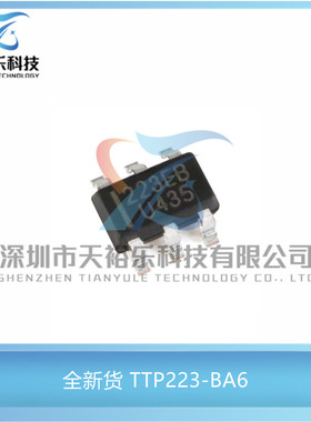 全新 TTP223-BA6 223B SOT23-6 RH6030 单键触摸IC 强抗干扰 原装