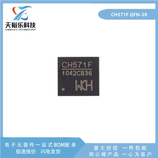 原装 QFN CH571F 集成BLE无线通讯32位RISC微控制器芯片 正品