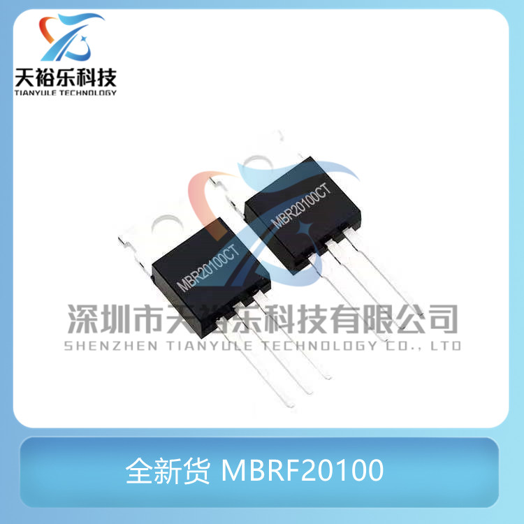 B20100G MBRF20100CT MBRF20100G 20A100V TO-220F 肖特基二极管